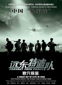在线亚洲播放